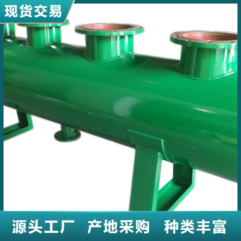 【分集水器】自清洗过滤器好货有保障