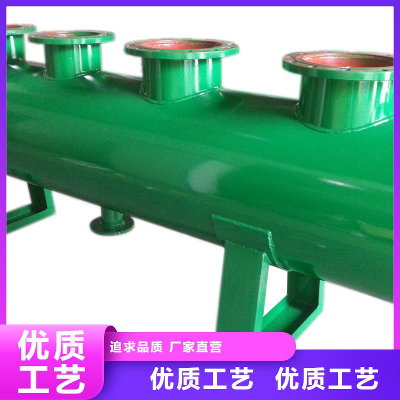 分集水器,全程综合水处理器今年新款