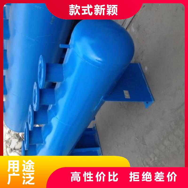 分集水器,全程综合水处理器今年新款