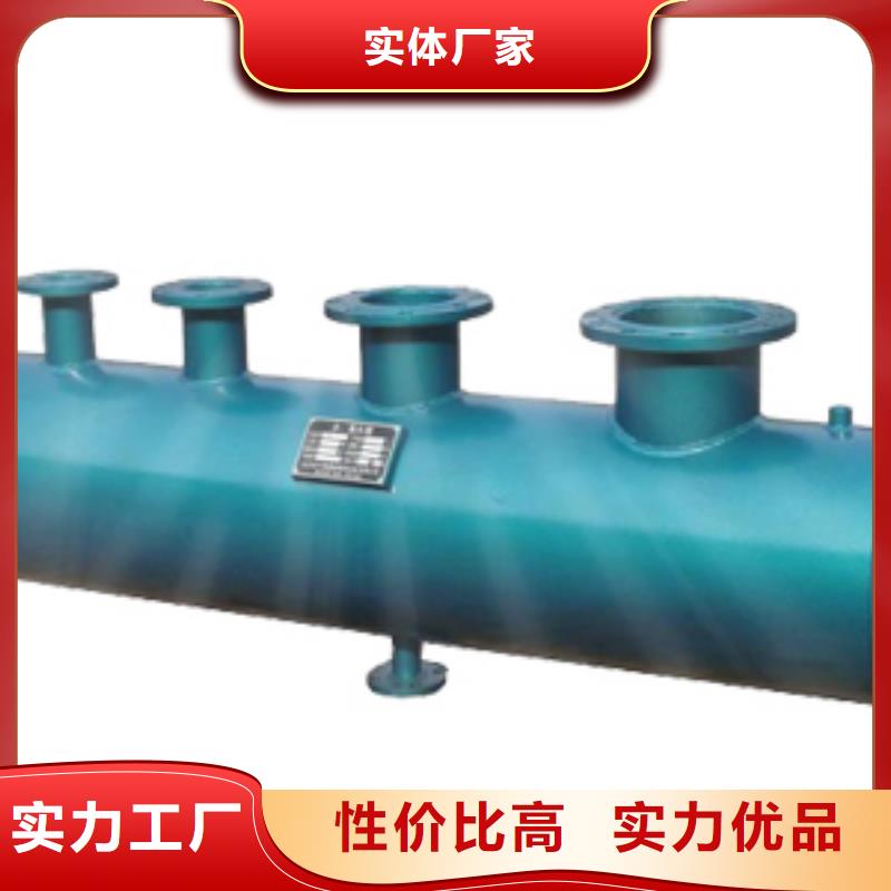 分集水器,全程综合水处理器今年新款