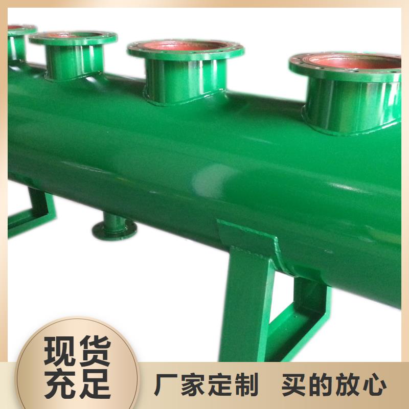 分集水器,全程综合水处理器今年新款