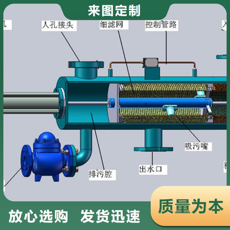 【自清洗过滤器】_螺旋微泡除污器厂家直销规格多样