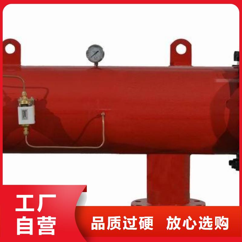 自清洗过滤器_凝结水回收装置规格型号全