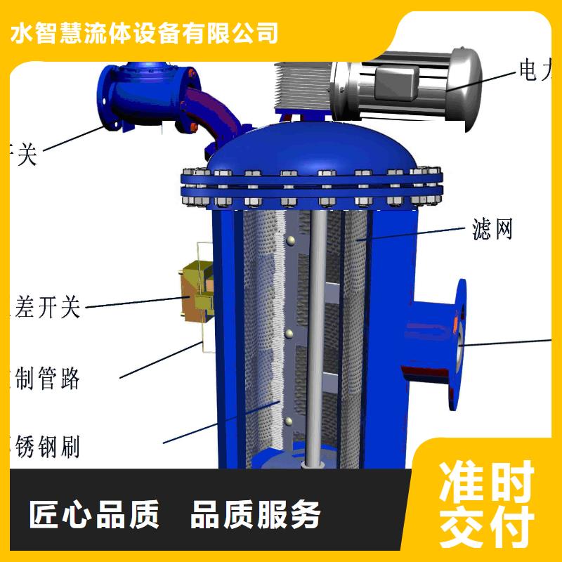 【自清洗过滤器自清洗过滤器可零售可批发】