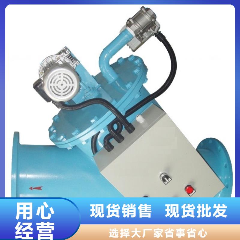 【自清洗过滤器自清洗过滤器可零售可批发】