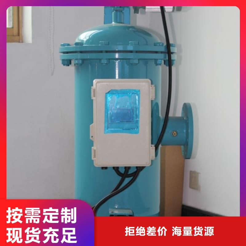 【自清洗过滤器】真空脱气机今日价格