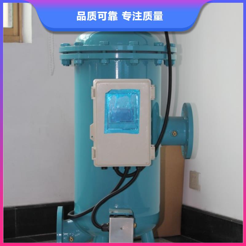 自清洗过滤器旁流水处理器支持批发零售