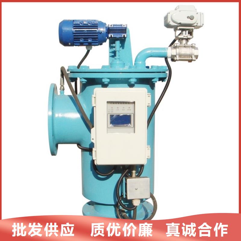 自清洗过滤器自清洗过滤器好货直供