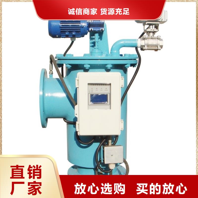 【自清洗过滤器】真空脱气机今日价格