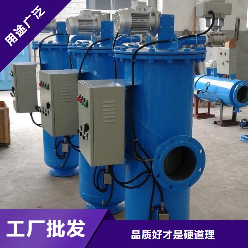 自清洗过滤器-自清洗过滤器源头工厂量大优惠
