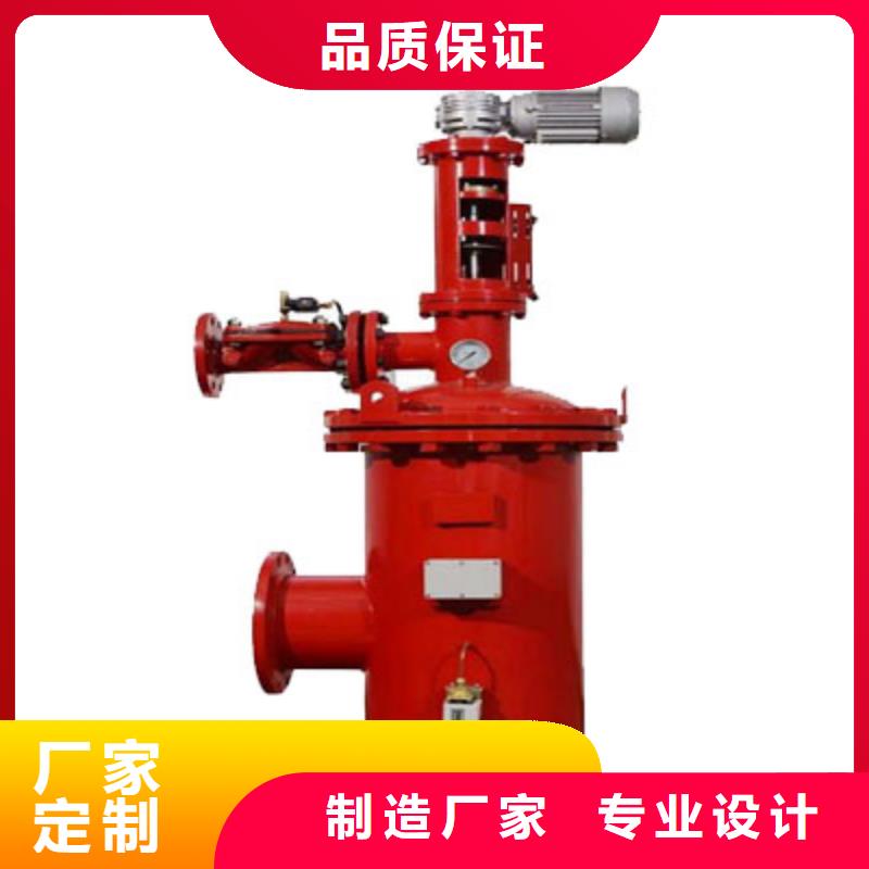 自清洗过滤器_凝结水回收装置规格型号全