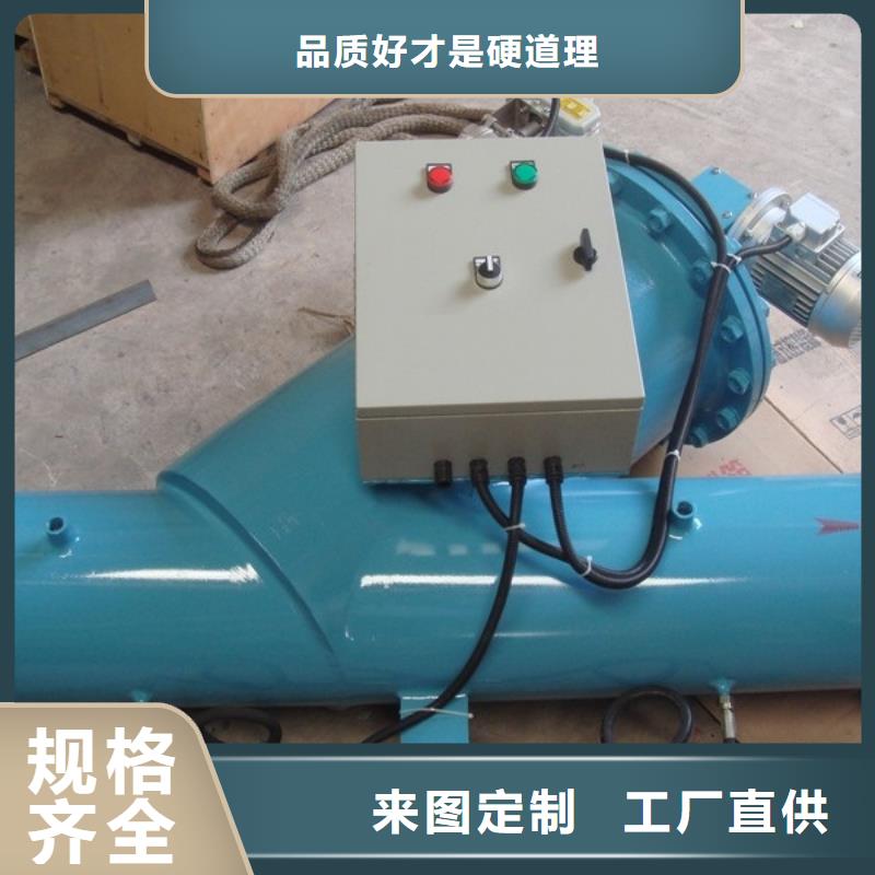 【自清洗过滤器】_螺旋微泡除污器厂家直销规格多样