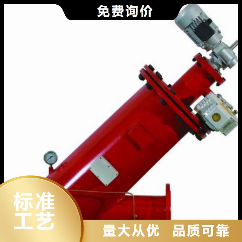 自清洗过滤器_凝结水回收装置规格型号全