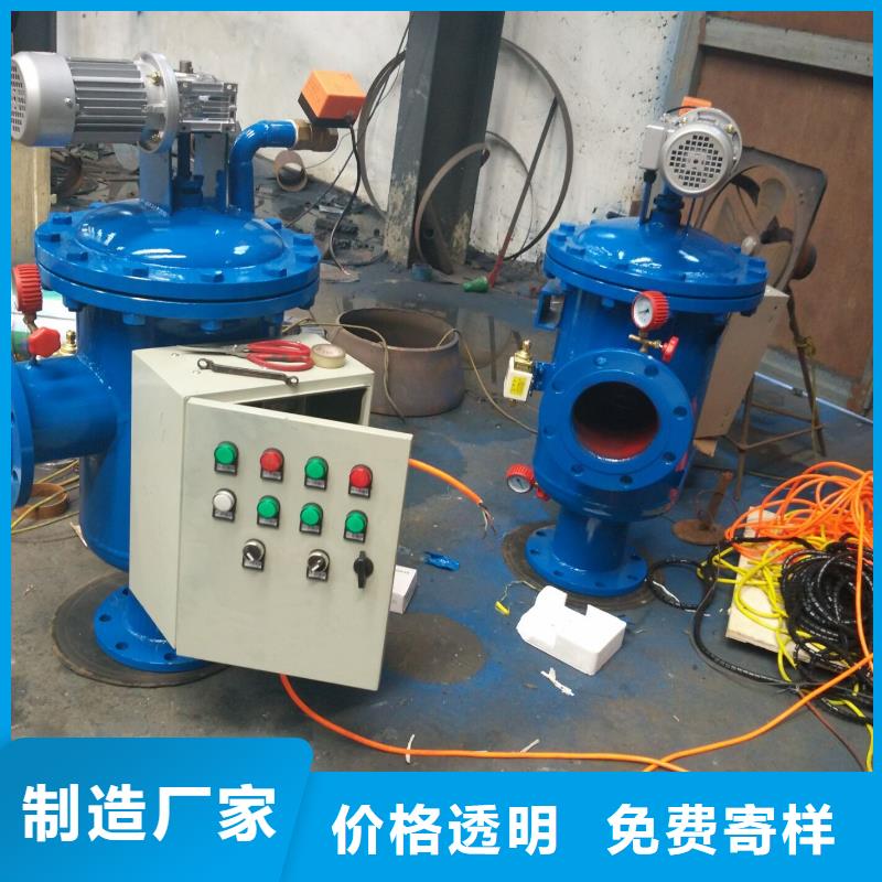 自清洗过滤器自清洗过滤器好货直供