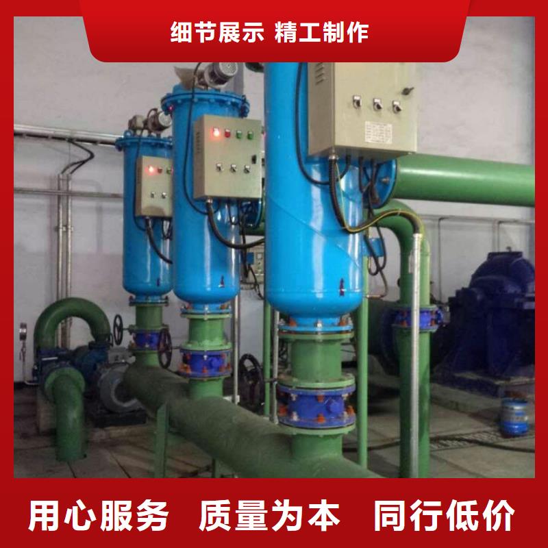 【自清洗过滤器】真空脱气机今日价格