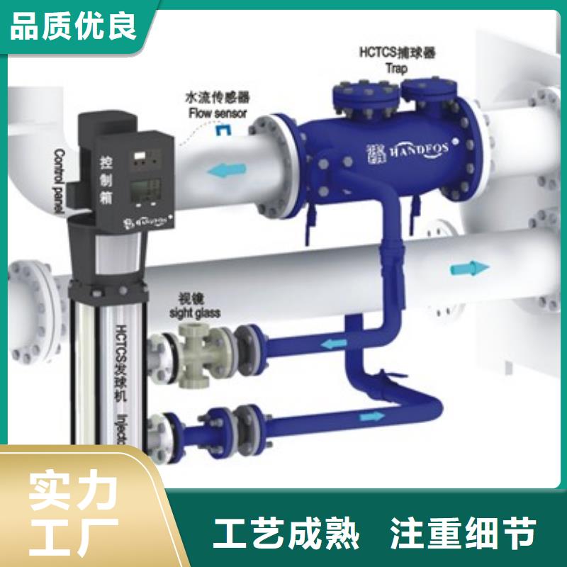 冷凝器胶球清洗装置自清洗过滤器价格实惠