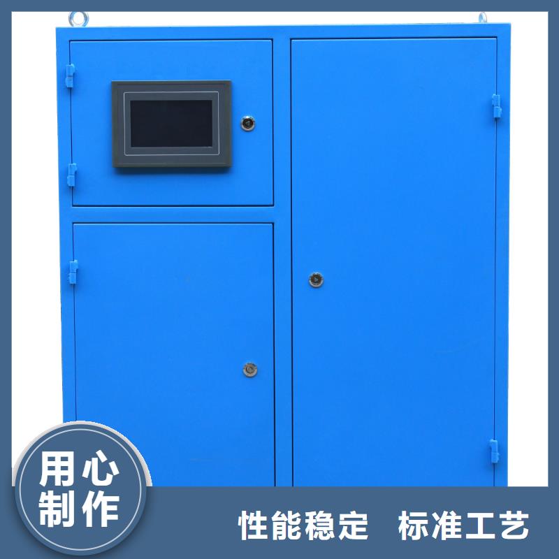 冷凝器胶球清洗装置_全程综合水处理器打造行业品质