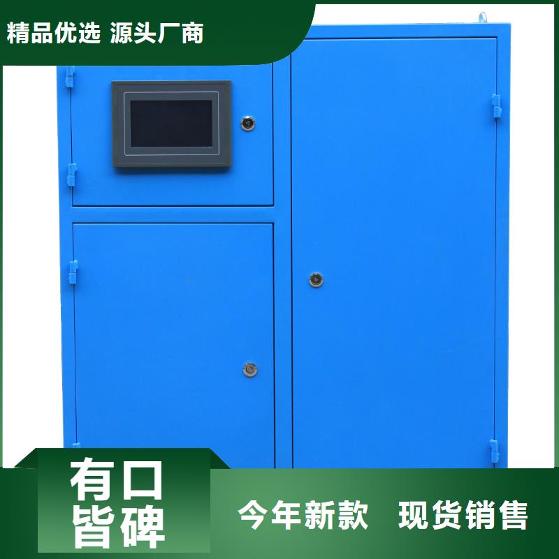 冷凝器胶球清洗装置_旁流水处理器口碑好实力强