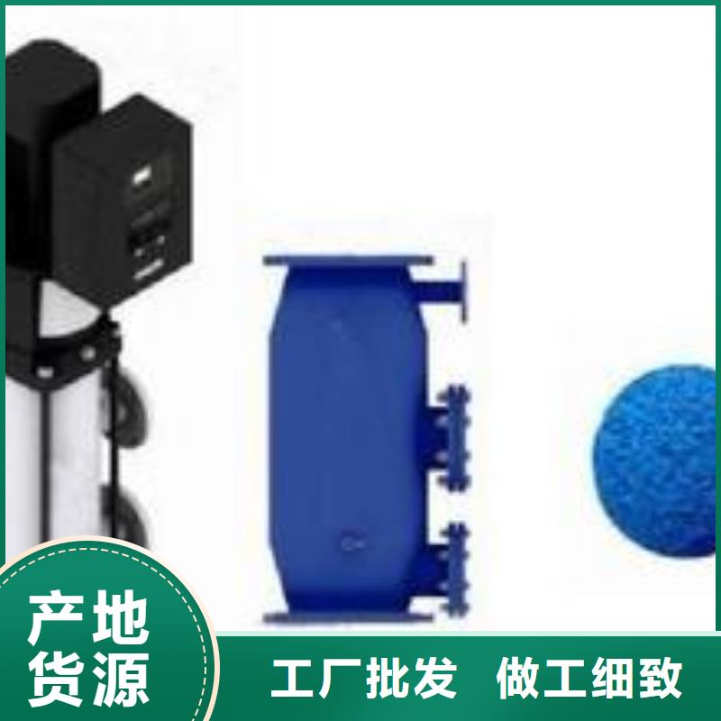 冷凝器胶球清洗装置_全程综合水处理器打造行业品质