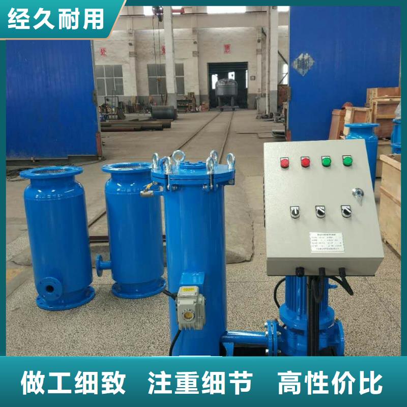 冷凝器胶球清洗装置自清洗过滤器价格实惠