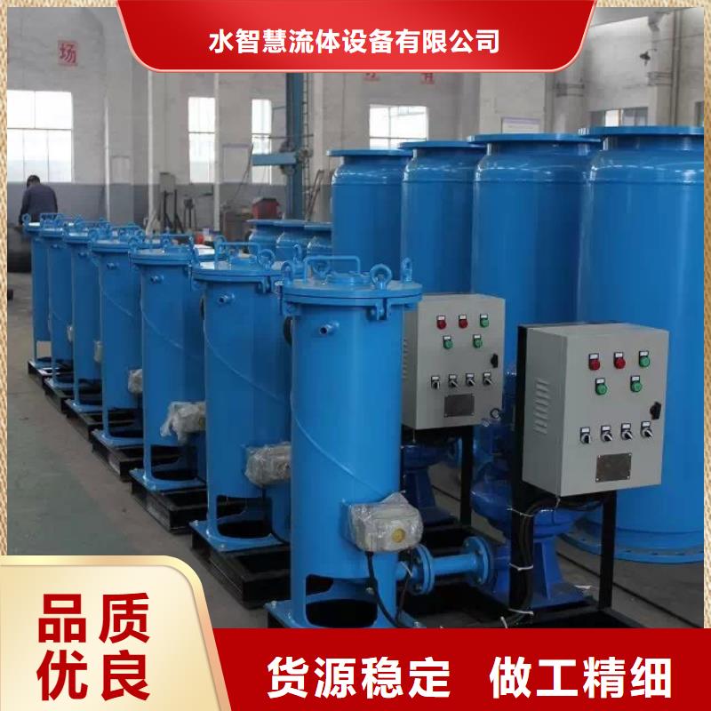 冷凝器胶球清洗装置旁流水处理器认准大品牌厂家
