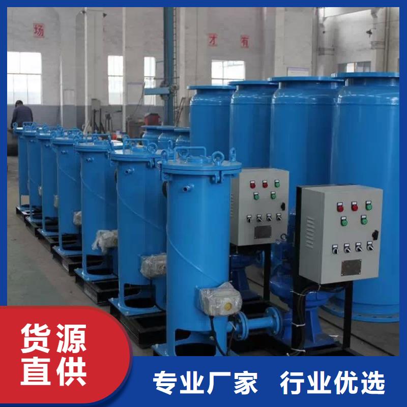 冷凝器胶球清洗装置_旁流水处理器口碑好实力强