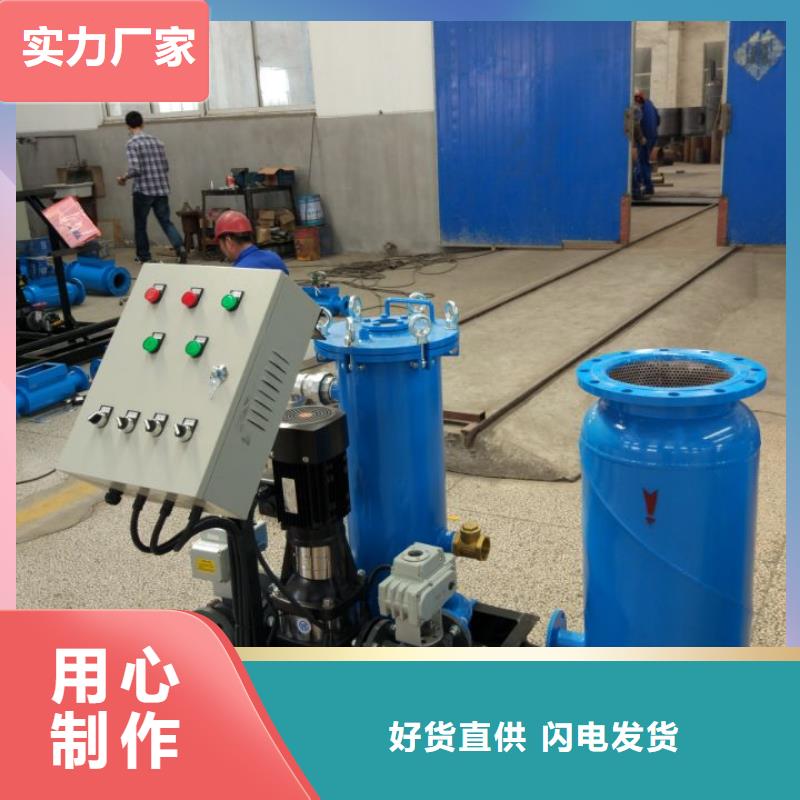 冷凝器胶球清洗装置,软化水装置专业信赖厂家