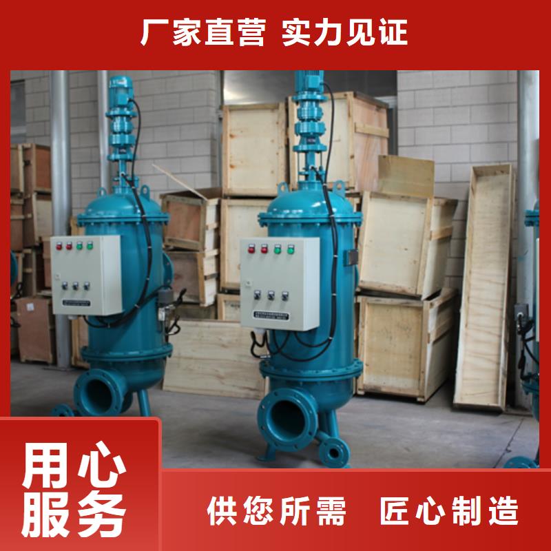 冷凝器胶球清洗装置真空脱气机精致工艺