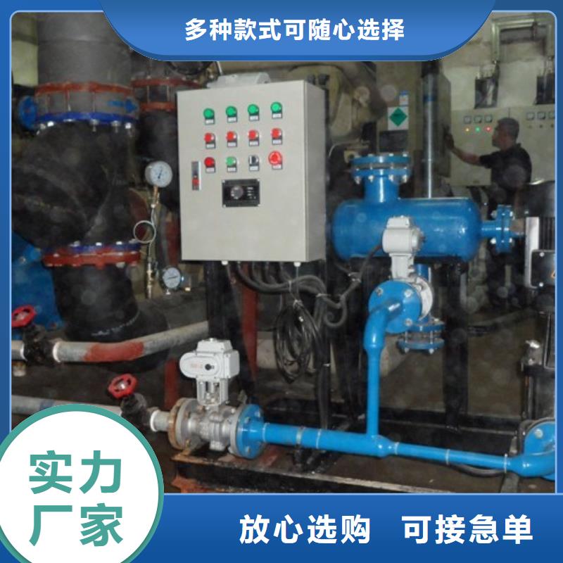 冷凝器胶球清洗装置全程综合水处理器货源稳定