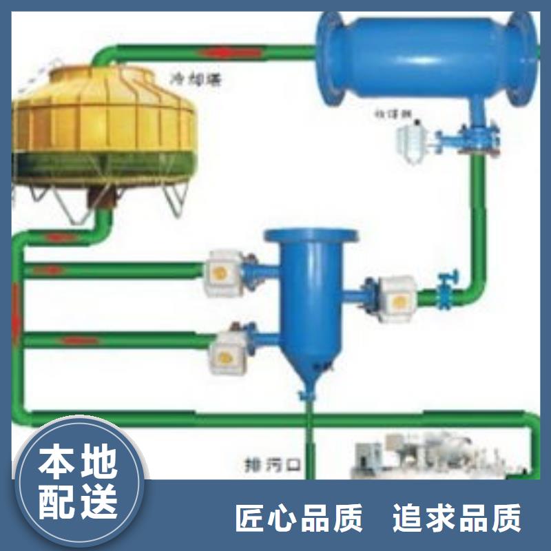 冷凝器胶球清洗装置_全程综合水处理器打造行业品质