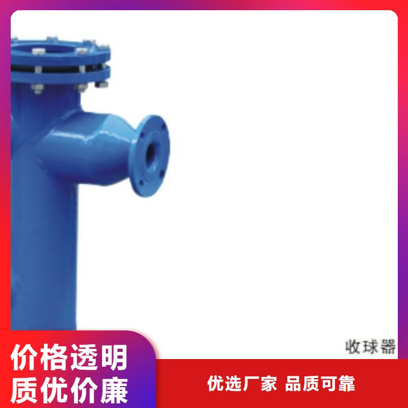 冷凝器胶球清洗装置全程综合水处理器发货迅速