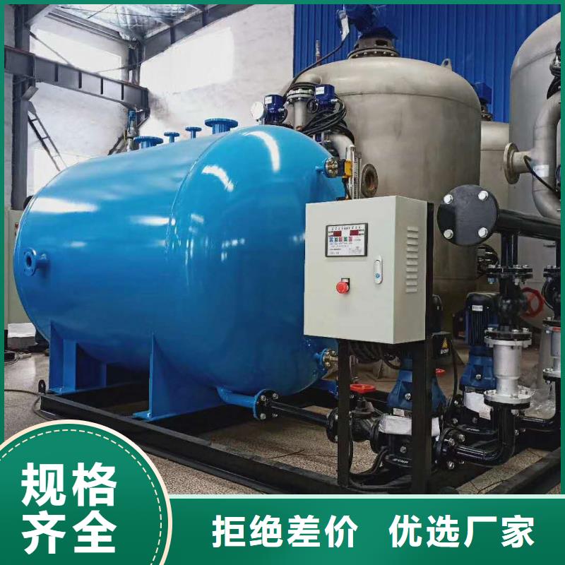 凝结水回收装置自清洗过滤器产品细节