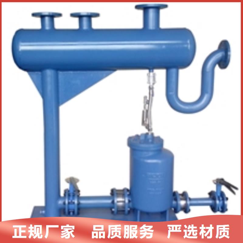 凝结水回收装置自清洗过滤器产品细节