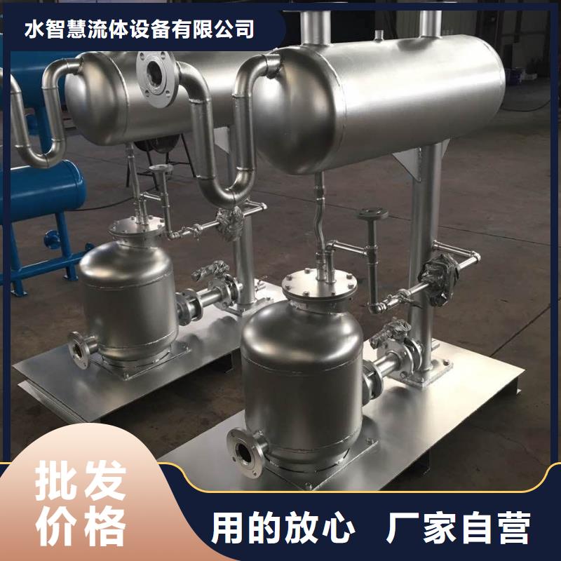 凝结水回收装置旁流水处理器质量牢靠
