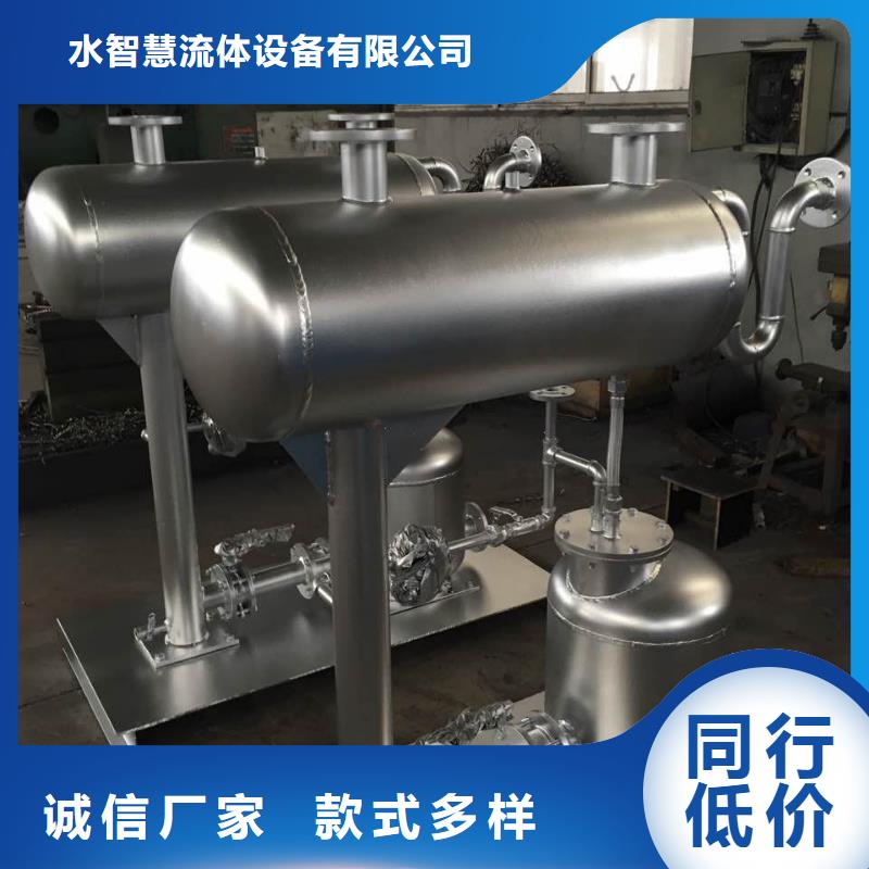 凝结水回收装置-螺旋微泡除污器源厂直接供货