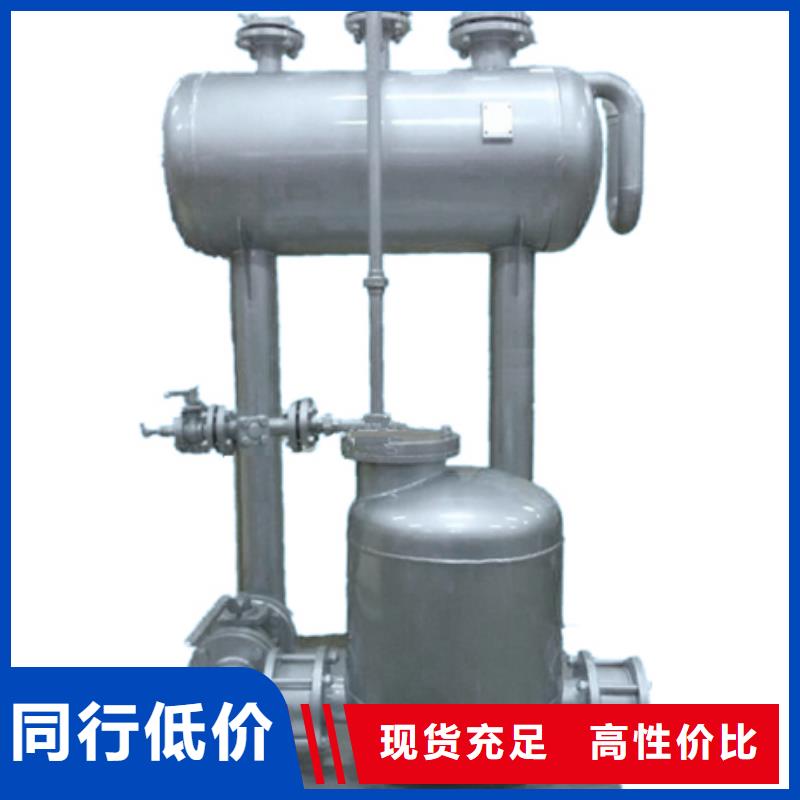 凝结水回收装置旁流水处理器质量牢靠