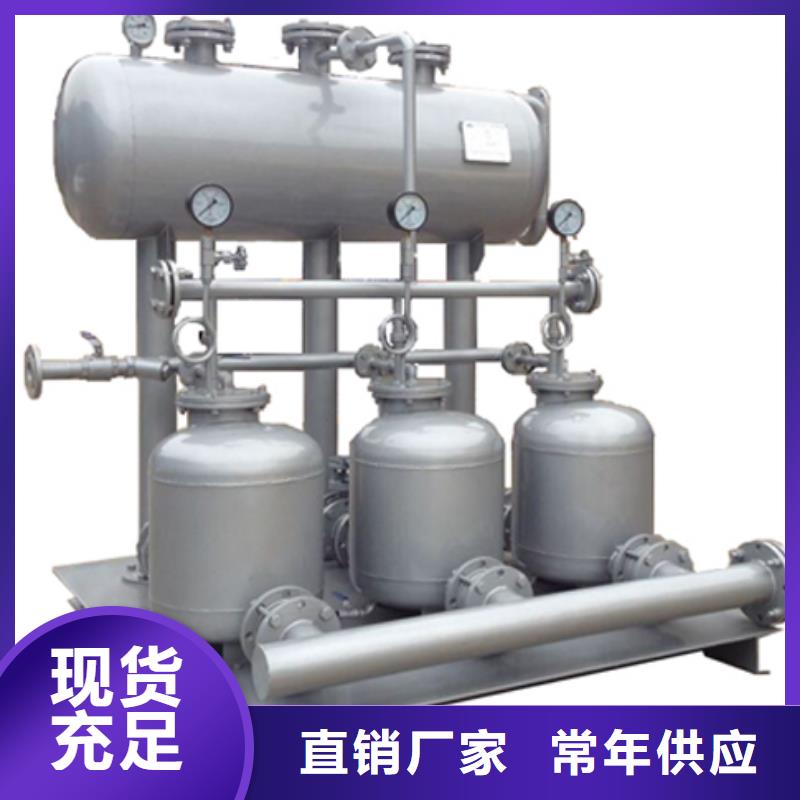 凝结水回收装置-螺旋微泡除污器源厂直接供货