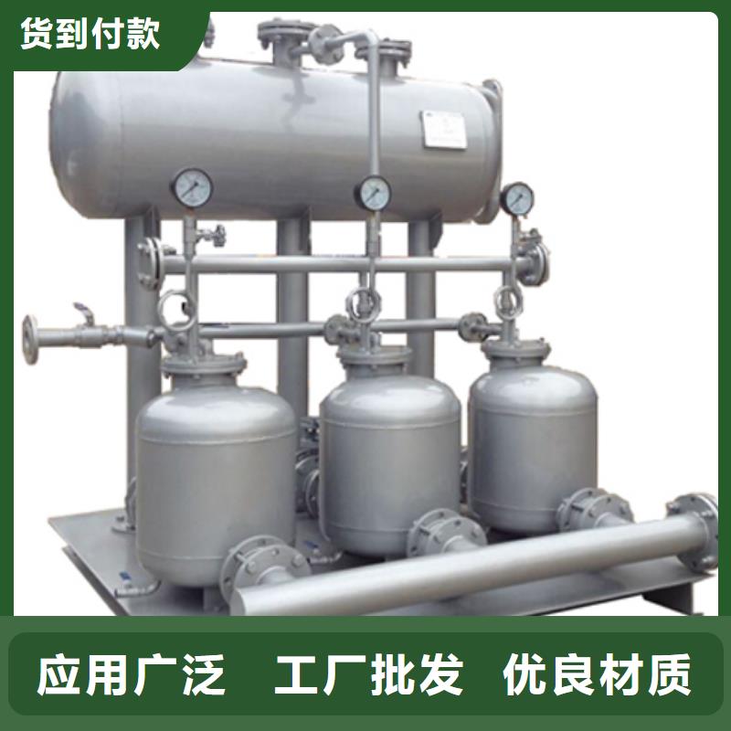 凝结水回收装置旁流水处理器质量牢靠