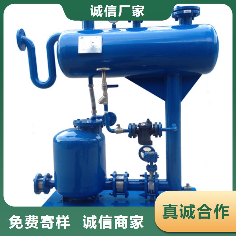 凝结水回收装置-螺旋微泡除污器源厂直接供货