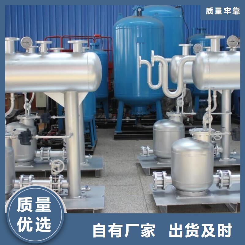 【凝结水回收装置】,旁流水处理器好货有保障