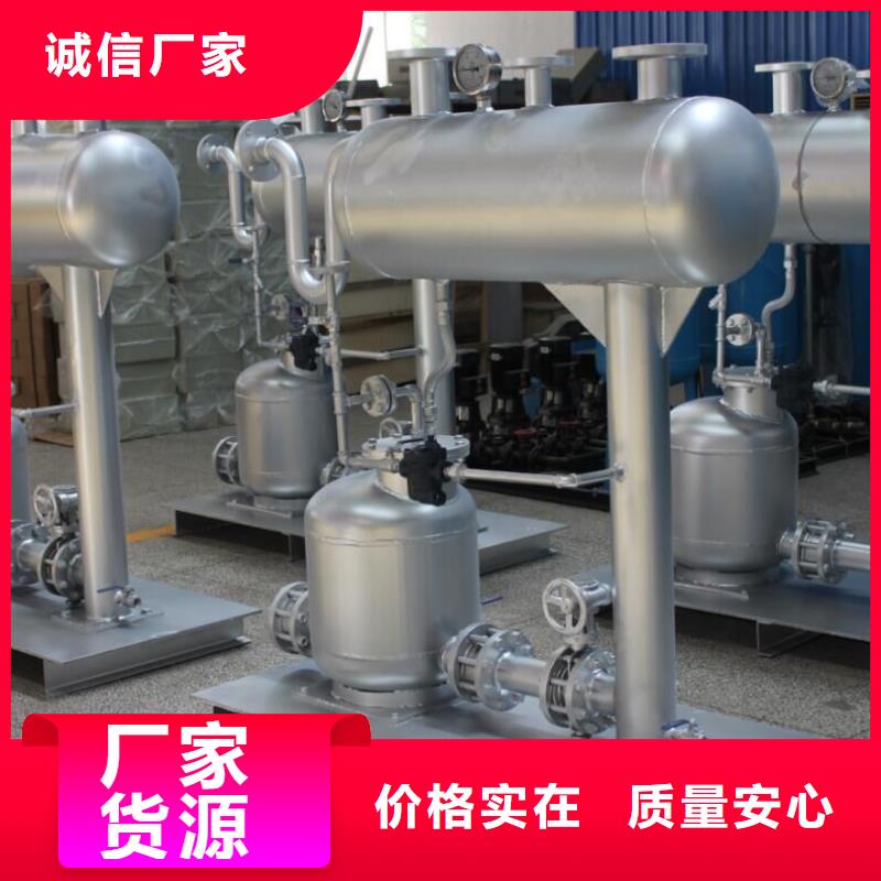凝结水回收装置旁流水处理器质量牢靠