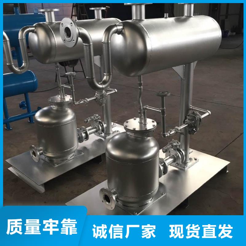【凝结水回收装置】,旁流水处理器好货有保障