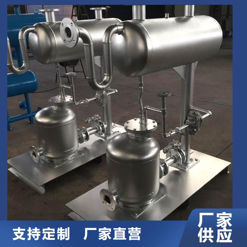 【凝结水回收装置全程综合水处理器闪电发货】