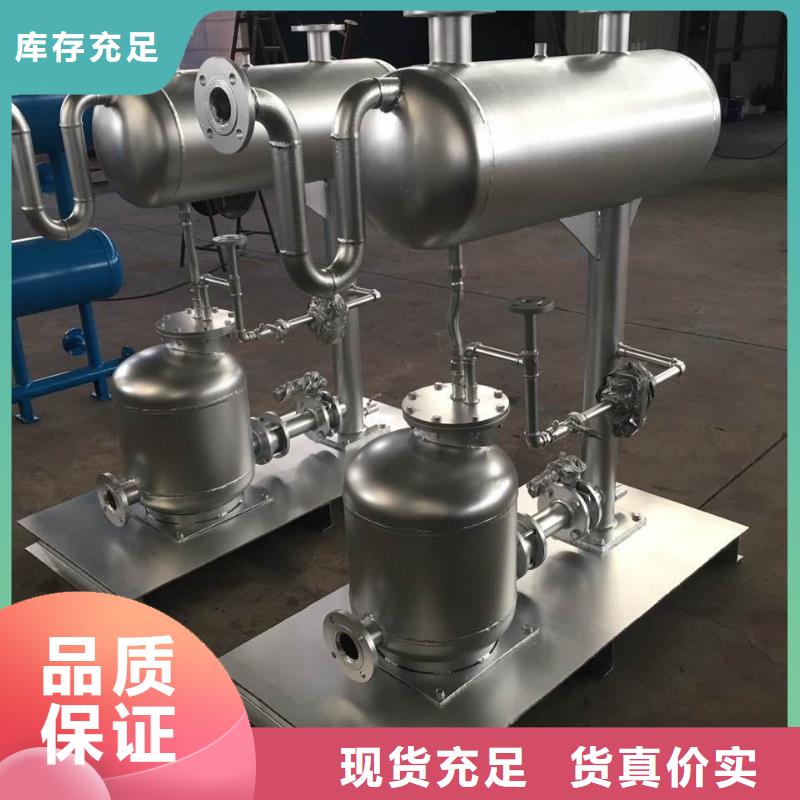 凝结水回收装置自清洗过滤器产品细节