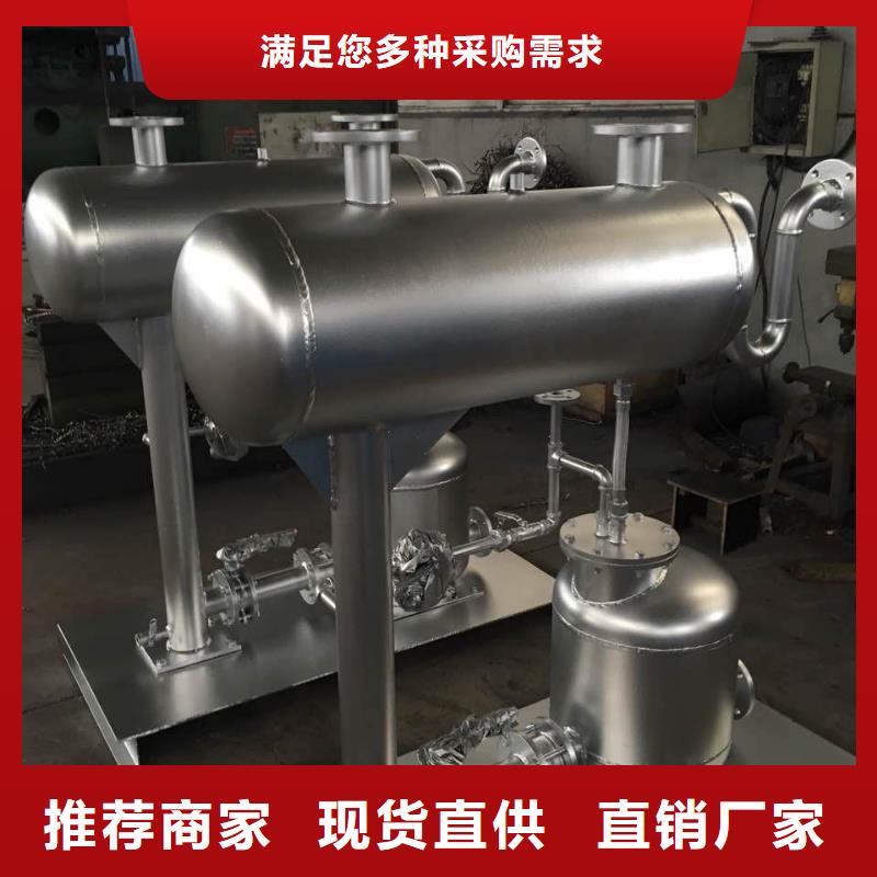 【凝结水回收装置全程综合水处理器闪电发货】