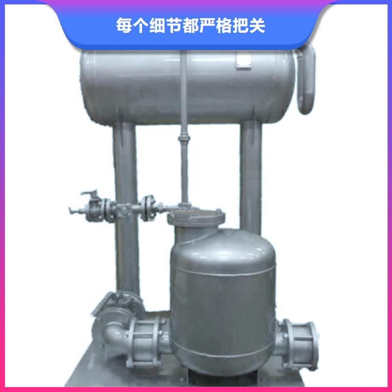 【凝结水回收装置】,旁流水处理器好货有保障