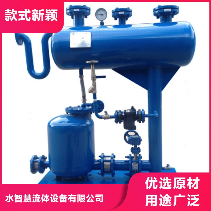 凝结水回收装置旁流水处理器质量牢靠