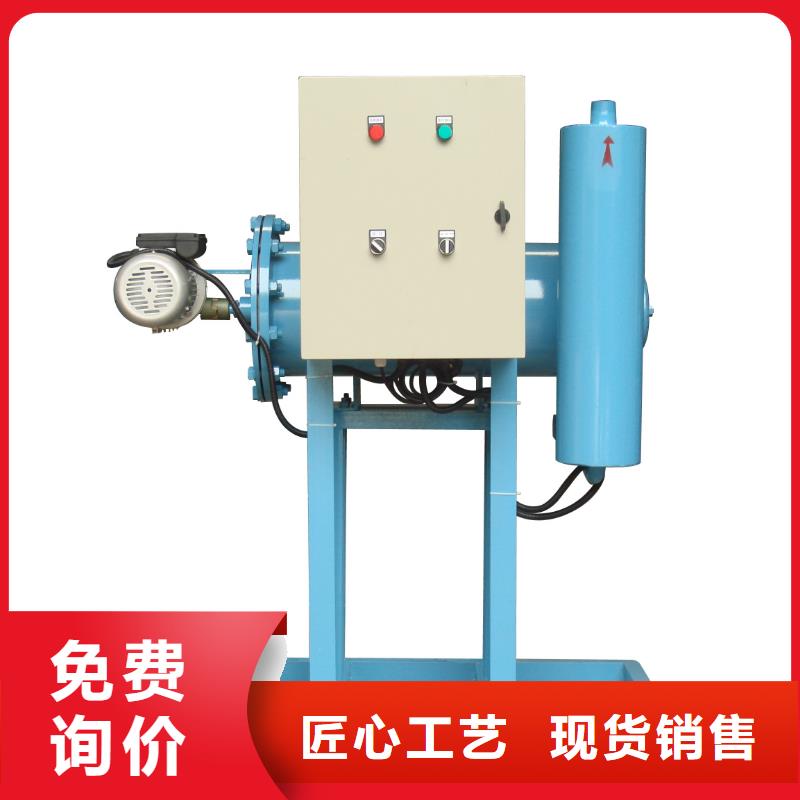 旁流水处理器-螺旋微泡除污器按需定制