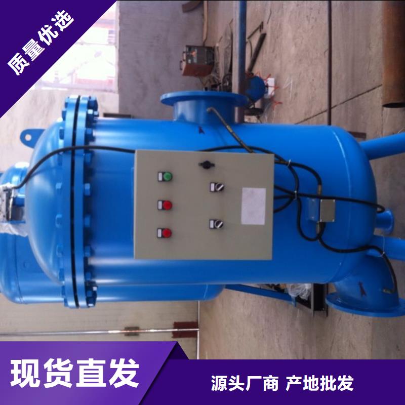 【旁流水处理器_冷凝器胶球自动清洗装置质量好】