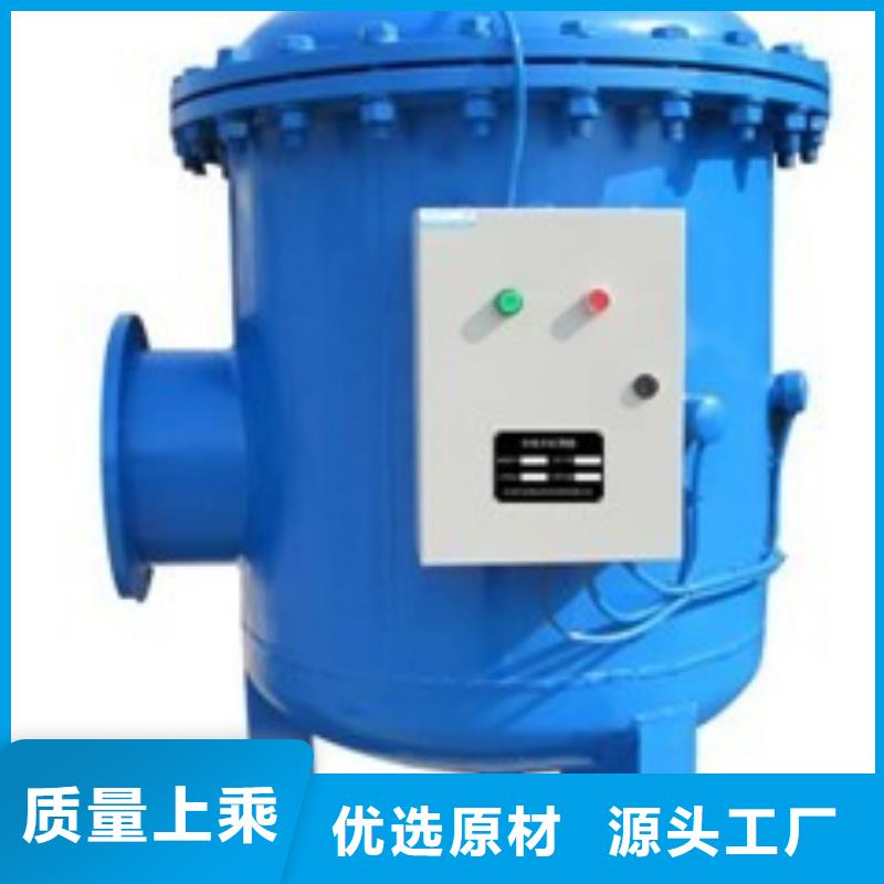 旁流水处理器-螺旋微泡除污器按需定制